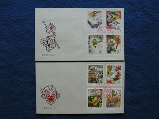 P.  R.  China 1979 Sc 1547 - 54 Complete Set Fdc