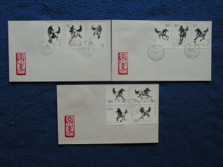 P.  R.  China 1978 Sc 1389 - 98 Complete Set Fdc