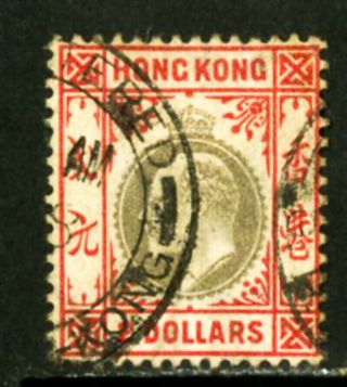 Hong Kong Stamps 82 Vf Scott Value $375.  00