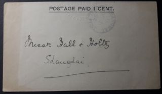 China - Local Post 1894 Shanghai,  Internal Mail Cover,  Cancelled