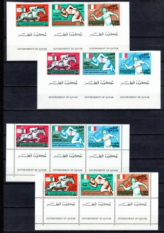 Qatar 1966 Olympic Currency Complete Set Of Perf & Imperf Mnh Stamps