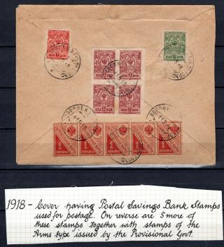 Russia Russland 1918 Ussr Cover To Ukraine? With Saving Bank Stamps