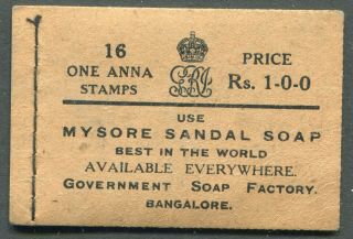 India 1934 1r Booklet Sg Sb.  21 Incomplete: 1/4 Panes (complete Cat.  £450)