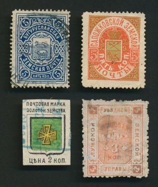 Russia Zemstvo Stamps Local Post,  & X 4