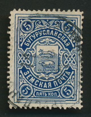 RUSSIA ZEMSTVO STAMPS LOCAL POST,  & x 4 3