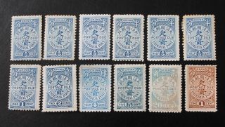China Imperial Postage Due Stamps 1904 X11 1/2 To 20c & 1911 1c Cv$149
