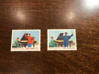 Mnh Prc China Stamp W16 Piano Opera Set Of 2 Vf