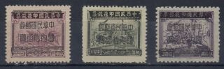 China 1949 Plane Train Ship Overprints Sc 960 - 962