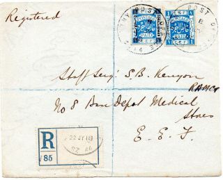 Palestine 1918 Registered Cover From Jerusalem Franked With Both 1p And 5m On 1p