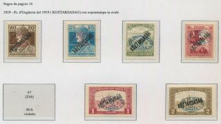 HUNGARY STAMPS 1919 DEBRECZEN ROMANIA OCCUPATION,  FOUR PAGES OF VF 7