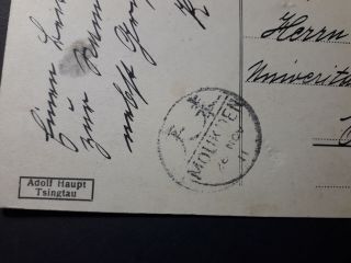 China 1911 Postcard sent from Shinan via Mukden & Siberia to Ireland w/ 30 c 3