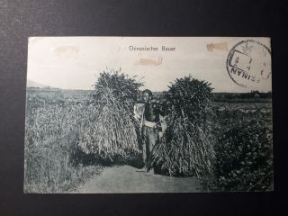 China 1911 Postcard sent from Shinan via Mukden & Siberia to Ireland w/ 30 c 4