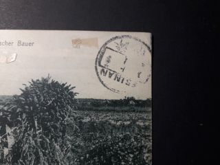 China 1911 Postcard sent from Shinan via Mukden & Siberia to Ireland w/ 30 c 5