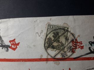 China 1926 Cover sent to Tsinan franked w/ 4c stamp 2