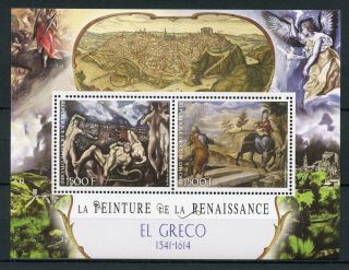 Ivory Coast 2017 Mnh El Greco Renaissance Paintings 2v M/s Art Stamps