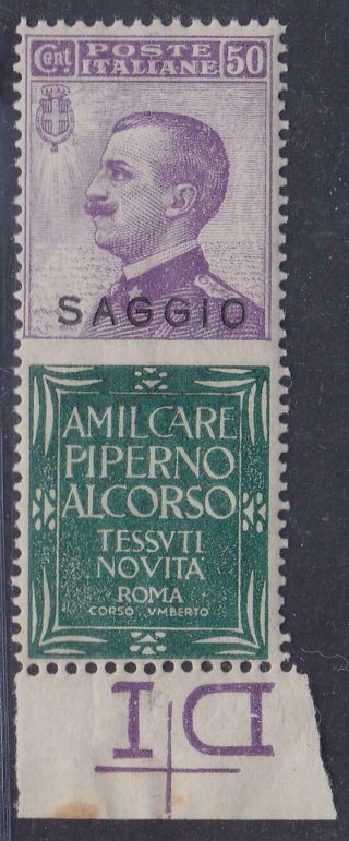 Italy 1924 - 25 Advertising Stamp 50c Piperno Ovpt Saggio Vf Signed Mnh T17864