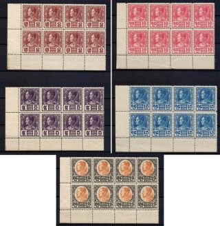 Thailand 1928 Selection Of 5 Stamps In Corner Margin Blocks Of 8 Mnh Og