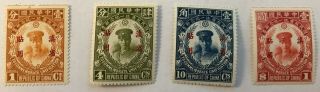 Powerful Roc Stamp Set 1929 Republic Of China Unification Overprinted Yun - Nan Mh