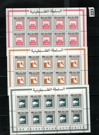 Ff Palestine 1995 - Mnh - Stamps - Architecture
