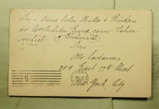 DR WHO 1893 NY FANCY CANCEL D UPRATED POSTAL CARD TO GERMANY e54650 2