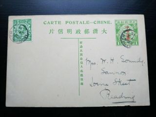 Ext Rare China “only 1 Known” 1913 “imperial Post”,  Gb Stamp Combinaton Post Card