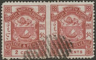 North Borneo 1889 Qv Arms 2c Brown Pair Error Imperf Between Sg38a Cat £400
