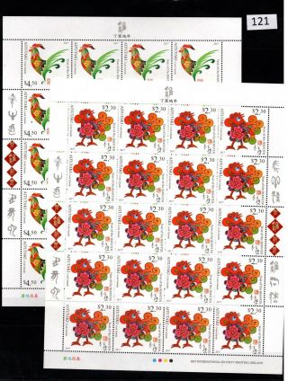 // 20x Cook Islands - Mnh - Art - Year Of The Rooster - China - 2017
