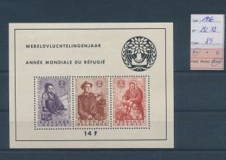 Lk84872 Belgium 1960 Refugee Year Good Sheet Mnh Cv 85 Eur