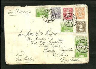 Japan 1927 Cover To Great Bretagne (preston - Paignton) Very Good Postage