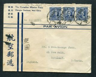 1940 China Airmail Cover (mixed Stamps) Chengdu To Gb Uk Via Hong Kong