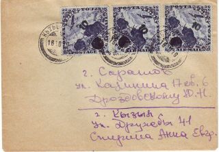1939 Cover Tuva To Saratov With Overprinted Stamps Perf 12 1/2