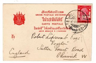 1909 (?) Thailand To Gb Postcard.