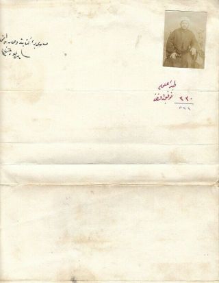 Turkey Document Application To The University W/ 1910 Hejaz Railway 1pi Revenue