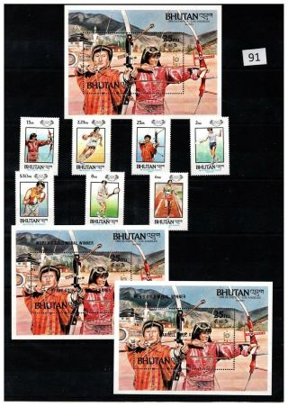 ,  Bhutan 1984 - Mnh - Olympics,  Tennis,  Boxing,  Archery M2