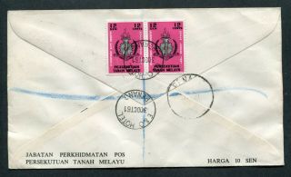 30.  10.  1961 Malaysia Malaya set stamps on FDC E & O Hotel,  Penang to GB UK 2