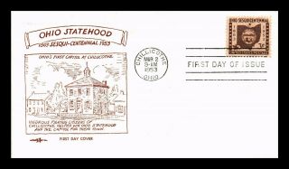 Dr Jim Stamps Us Ohio Sesquicentennial Pent Arts First Day Cover Scott 1018