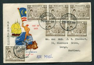 31.  08.  1957 Malaysia Malaya 6 X 10c Stamps On Fdc Kuala Lumpur To Scotland