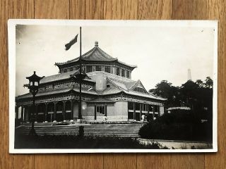 China Old Postcard Government Nanking Shanghai Hankow Canton Amoy Foochow