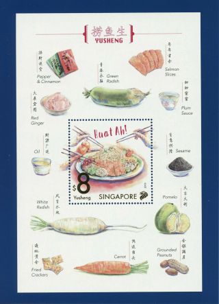 Singapore 2019 Mnh Yusheng Lo Hei Chinese Year Dish 1v M/s Gastronomy Stamps