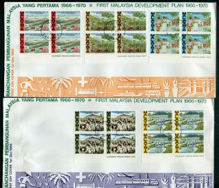 1.  12.  1966 Malaysia Set Stamps (in Block Of 4) On 2 X Fdc Sibu Sarawak Cds Pmk