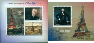 Eiffel Tower Paris France 130th Anniversary Art Congo 2019 Mnh Stamp Set
