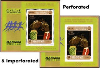 Muhammad Ali V.  Joe Frazier Boxing Stamp Sheets Perf & Imperf (1971 Manama)