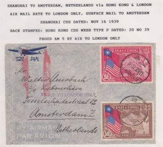 China 1939 Airmail Cover To The Netherlands