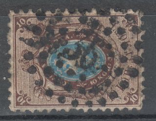 Russia,  Round Dotted Numeral Postmark No.  36 - Pskov