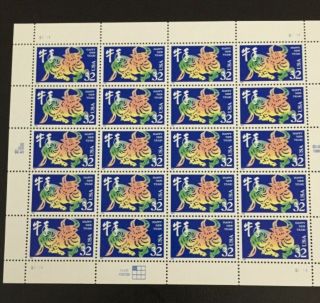 Usps 1996 Year Of The Rat Chinese Lunar Happy Year Sheet Of 20 X 32¢ Stamps