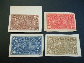 China Revenue Steam Train Imperf Set Of M.  Stamps