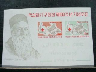 NobleSpirit Valuable Korea No.  384a 14x Souvenir Sheets =$196 CV 2