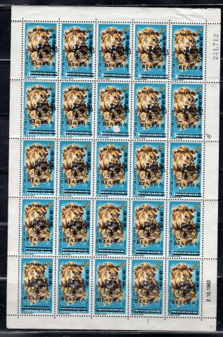 Nigeria Biafra Africa Stamps Never Hinged Souvenir Sheet Lot 53562