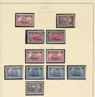 German Offices In China Issues Of 1898 - 1913 Mint/used Hi.  Cat 500.  00,