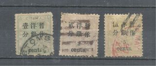 China Year 1897 Surcharge On Small Dragon Set,  5ca,  2ca & 1ca Sc A2